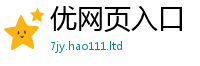 2025新澳门免费传真在2025最新免费资料大全手机版